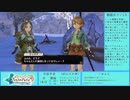 【実況プレイ】フィリスのアトリエ（7日目）Part25