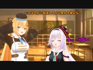 【金剛いろは生誕祭】新衣装ごんごん正統派ヒロイン