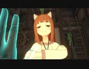 『狼と香辛料VR』で....その賢狼、凶暴につき。