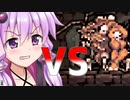 初心者ゆかりさんは『vagante』に翻弄される part6　～最悪の敵～