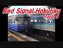 【長距離バイク車載4】Red Signal Hokuriku Part15 ～赤信号何回で大阪から新潟まで行けるかやってみた～ (柏崎～長岡寺泊)