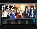 【シンギュラリティ・オブ・ガール】SF・青春ノベルゲームを読みましょう３２【ごーぐる】