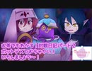 【ポケモン剣盾】ポットデスとおちゃかい！いたしましょう～【ダブルバトル】