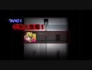 【殺戮の天使】オススメしていただいた殺戮の天使をプレイ！＃6