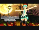 【MMD】【初音ミク】Happy Halloween[Tda式初音ミク プチショ髪 デフォ服]