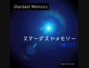 スターダストメモリーREMIX