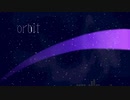 orbit ピアノ+弦楽器アレンジ