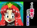 ベータが東方のイラスト描いてみた　紅美鈴２