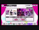 A3!【A Dark Night Mansio】10人選抜