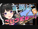 絶対に解けないと思われた難問に理詰めで正解を導き出す月ノ美兎