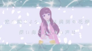 【オリジナル曲】Re:波色ファンタジア/朝月【NNI】