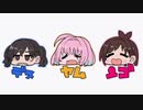 デスやむンゴ