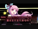 【TRPG】常識を捨てた奴らのTRPG -黒蓮の宿6最終回-【じょーすたー卓】