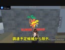 ドイツがP-1を候補から除外＆ダンス動画。