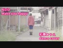 『彩惠』Make you happy『dance cover』踊ってみた