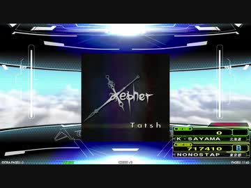 【譜面確認用】Xepher (DDP)【DDR】