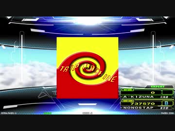 【譜面確認用】TRIP MACHINE (EDP)【DDR】