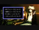 黒雪の今後の動画投稿について報告する動画　2020/10/07