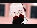 【MMD】チューリングラブ/ わたver. 【モーション✙カメラ配布】