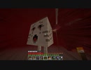 【マインクラフト実況】豆腐の逆襲 part5 【ネザー要塞】