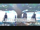【MMDツイステ】とても素敵な六月でした【星に願いを】