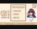 【2020年7月25日】タイムシフト【出演：ユキト】