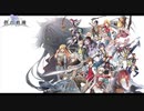 【PS4】英雄伝説 創の軌跡 DLCをやる Part 3【初見】