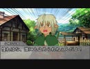 【ボイロTRPG】惑星と月と愛の剣世界　2-1【SW2.5】