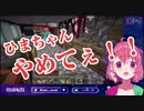本間ひまわりの闇を目撃してしまう笹木咲【にじさんじ切り抜き】