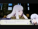 ❮実況❯ファイアーエムブレム風花雪月二週目 part 84
