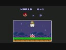 【実況】スーパーマリオブラザーズをやってみる。【日刊】ステージ6-1