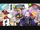 【 シャドバ新弾 】〝ジャッジメントワード〟を利用して、かませ‼︎ハピ豚ジャイアントマッチ砲‼︎新感覚〝ヴィンセント〟ウィッチ【 Shadowverse シャドウバース 】