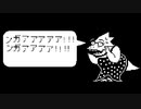 アルフィーとデート？【非公式日本語版】