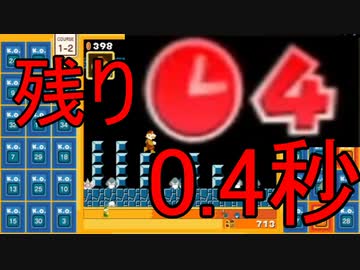 【part1】残り0.4秒のギリギリ試合【配信切り抜き+編集】