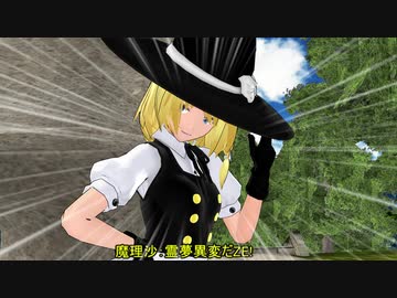 【東方MMD】幻想郷少女防衛戦線【壱】