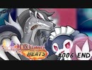 【ポケモン剣盾】ひっそり対戦history HEATS #006【ゆっくり実況】