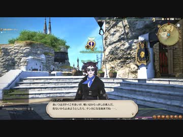 カッパのff14生活s360 壊れた漢 実況 Nicozon
