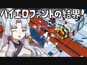 【GoodJob!】道徳が死んでないタコ姉の職場物語 #19【東北姉妹実況】