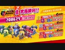星のカービィ　スターアライズ　アルティメットチョイス　魂が飛び出る辛さex TA 6分28秒