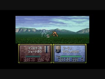 情報を規制するトラキア776　3章　その2