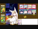 【ゆっくり実況】戦闘民族ボンバーガールの名にかけて（パスタA）[Part.9]