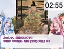 3分で歴代天皇紹介シリーズ！　「52代目 嵯峨天皇」