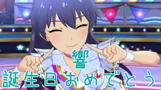 【響誕】日刊 我那覇響 第2589号 「Glow Map」 【ミリシタ】