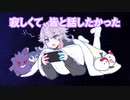ヌンボラちゃんとお喋りしよう