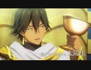 劇場版 「Fate/Grand Order -神聖円卓領域キャメロット-前編 Wandering; Agateram」本予告