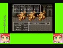 #13-6 フルーツゲーム劇場『ドラゴンクエストⅢ』
