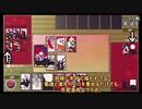 【世界のアソビ大全51】ゆっくりが全トロフィー回収を目指す EP19　花札編【ゆっくり実況】