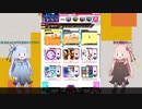 【SDVX】おそと琴葉ボルテックス 投稿者杯編【VOICEROID実況】