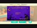 あつまれどうぶつの森 実況プレイpart193