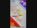 【オンゲキ外部出力】ウキウキ☆Candy！【初見動画】